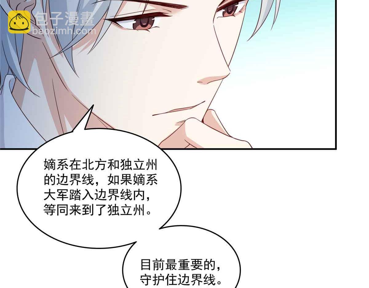 第528话 当年的真相72