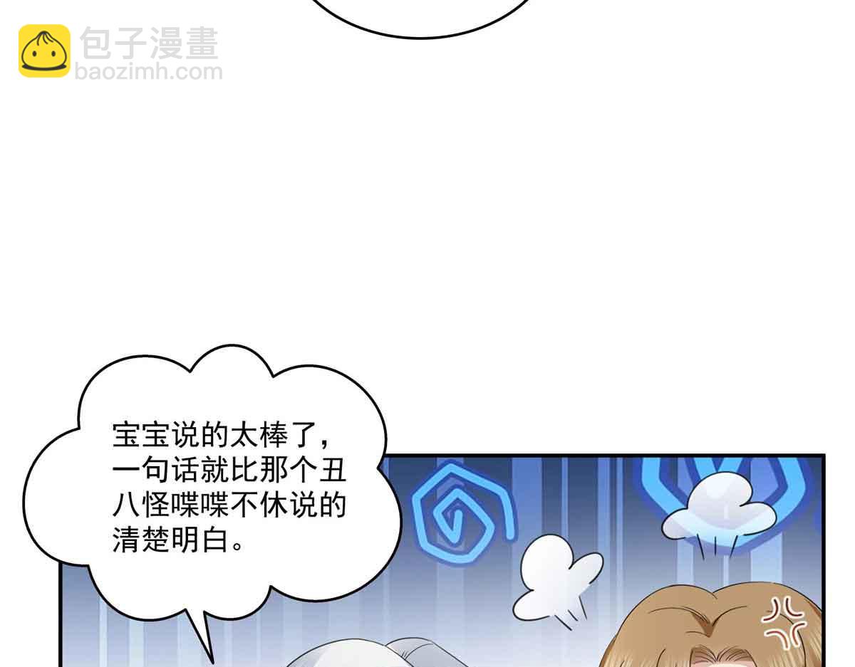 第528话 当年的真相74