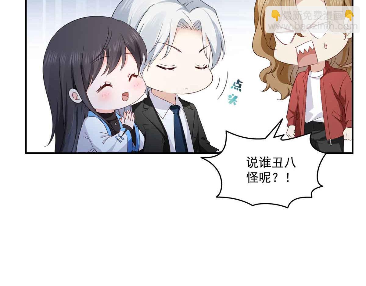 第528话 当年的真相75
