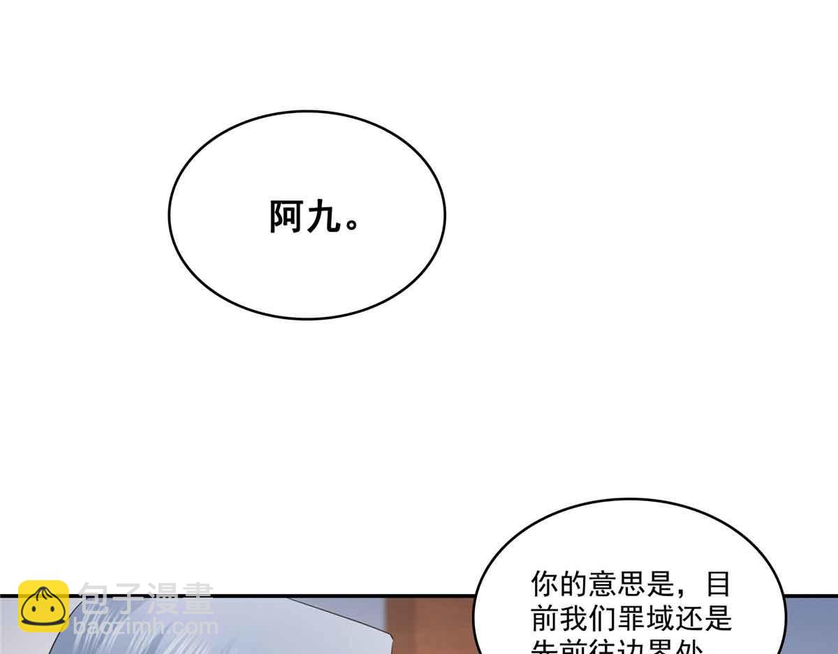 第528话 当年的真相77