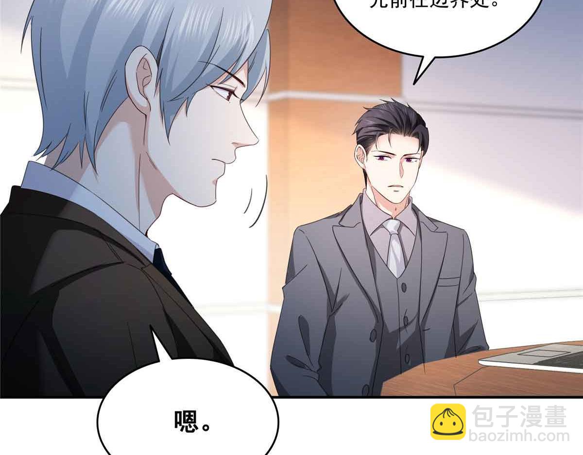 第528话 当年的真相78