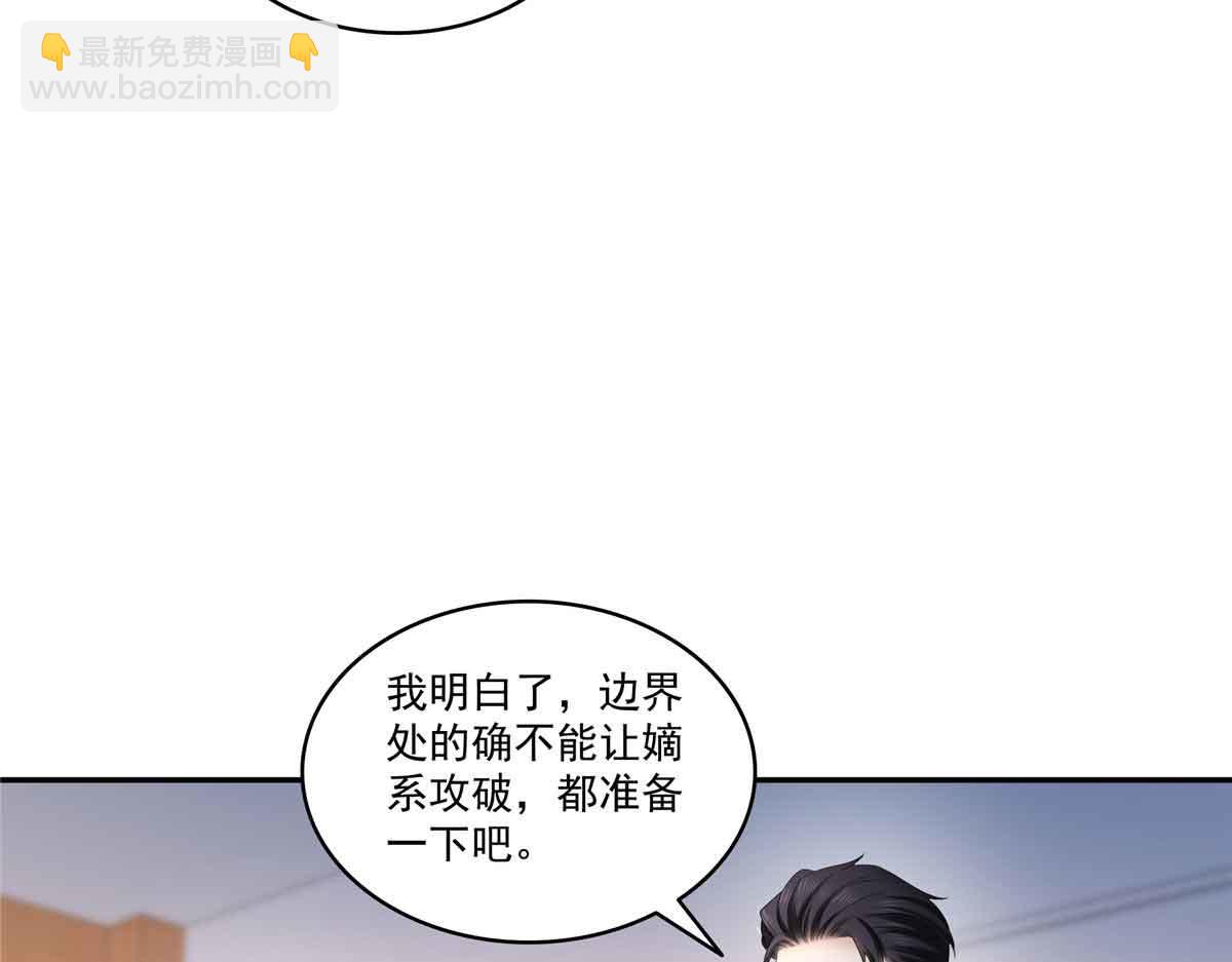 第528话 当年的真相80