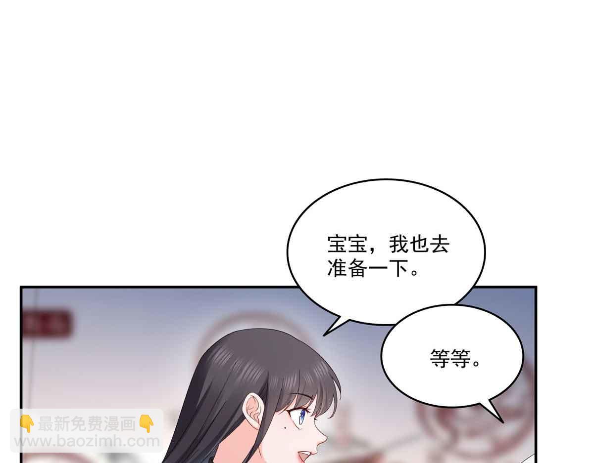 第528话 当年的真相83