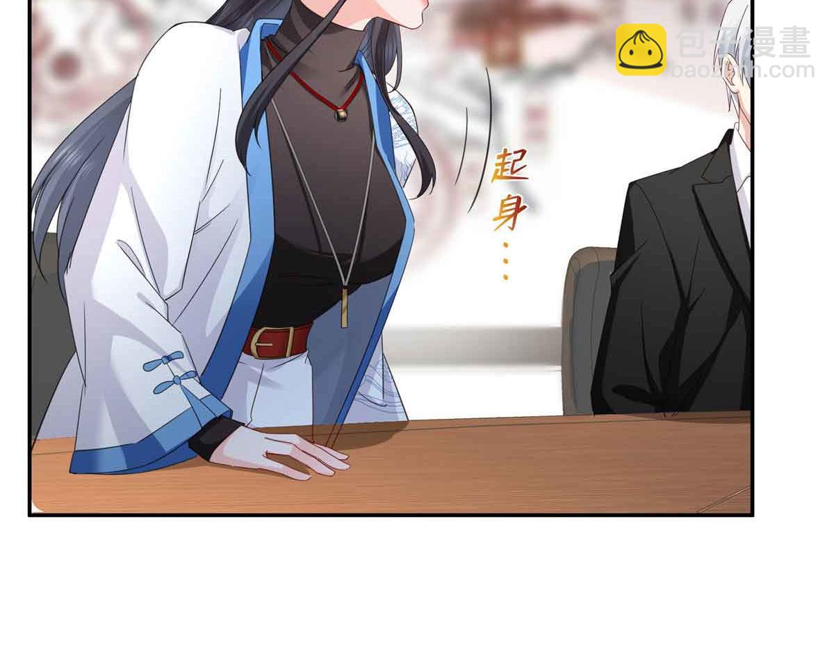 第528话 当年的真相84