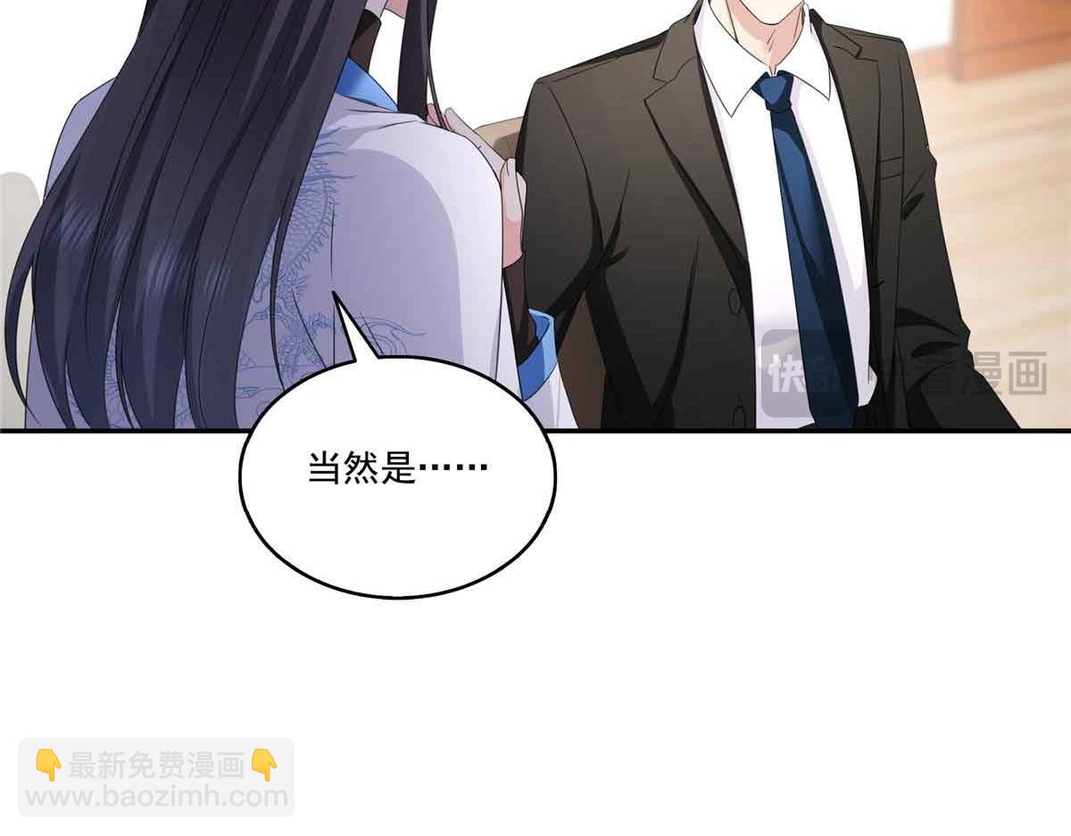 第528话 当年的真相90