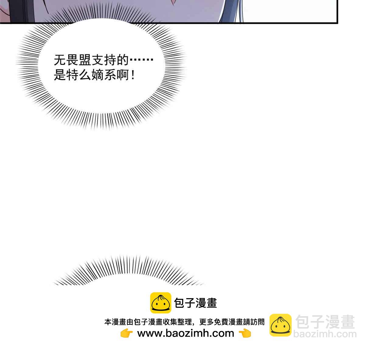 第528话 当年的真相93