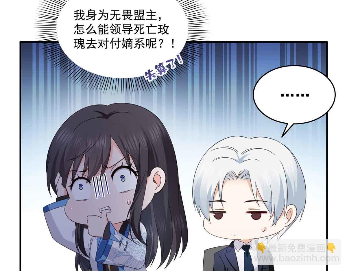 第528话 当年的真相95