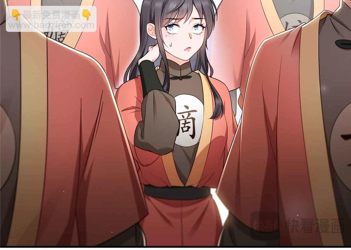第529话 面具之下24
