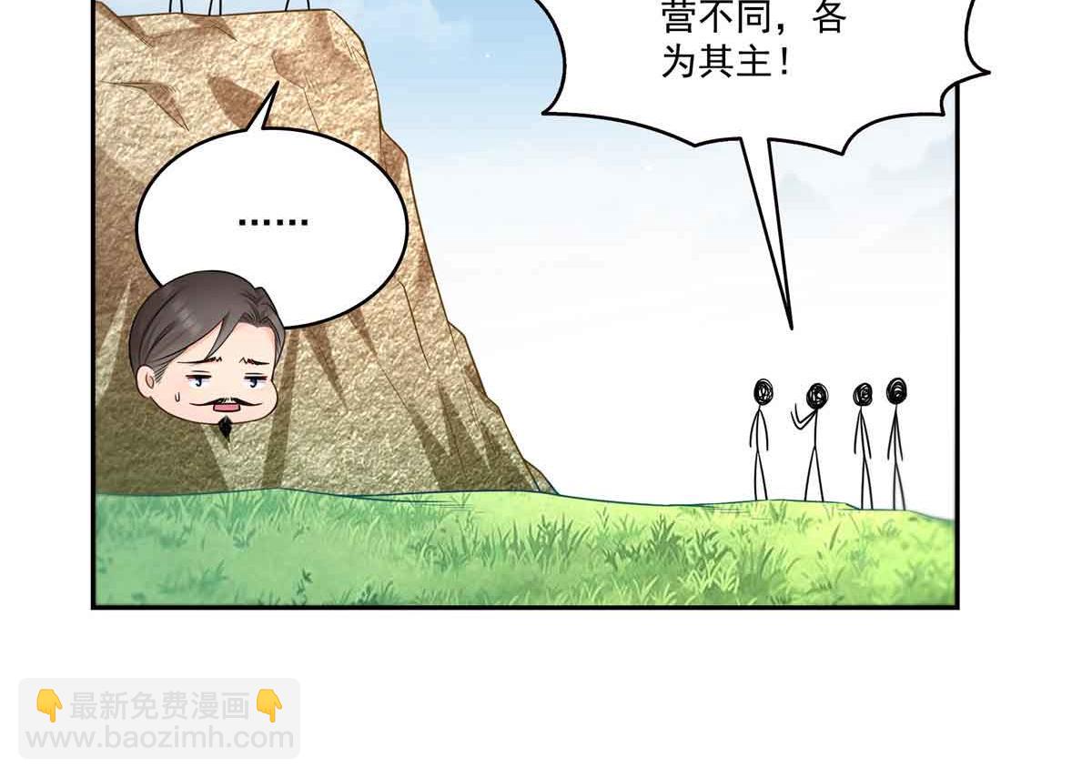 第529话 面具之下28