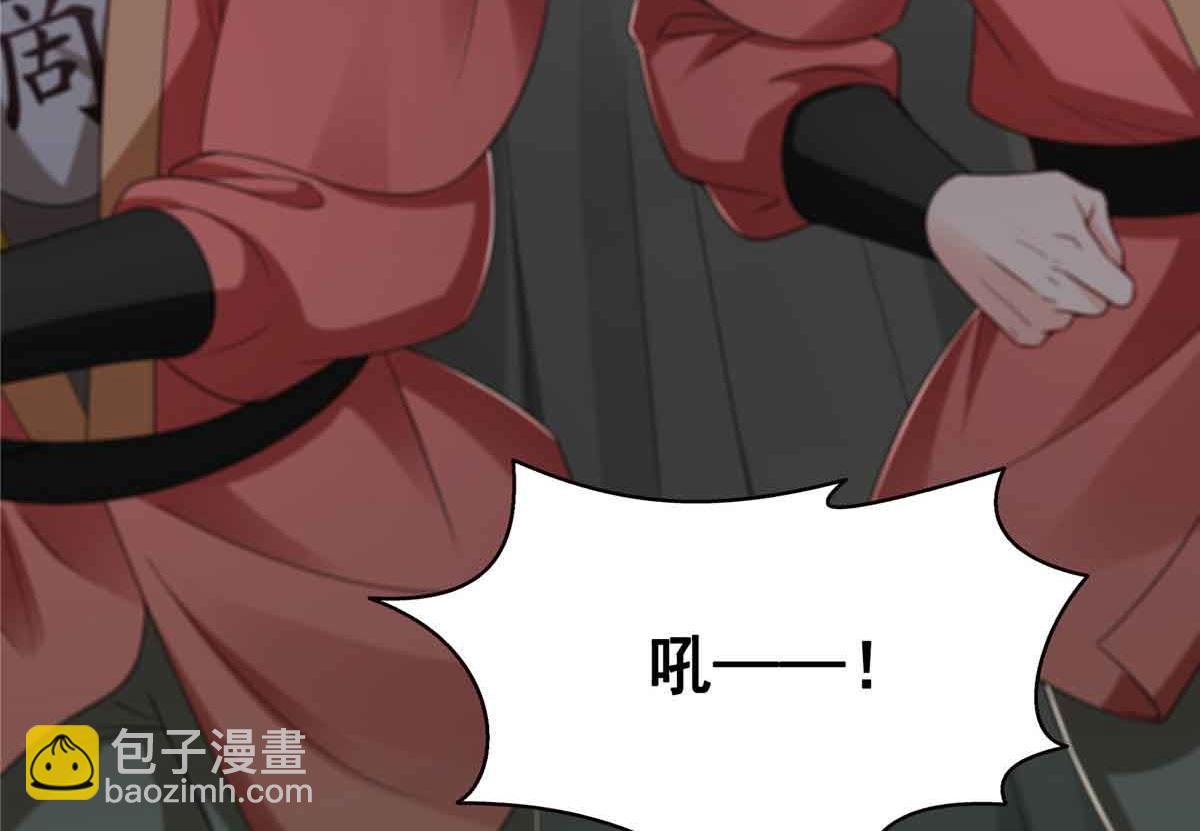第529话 面具之下34