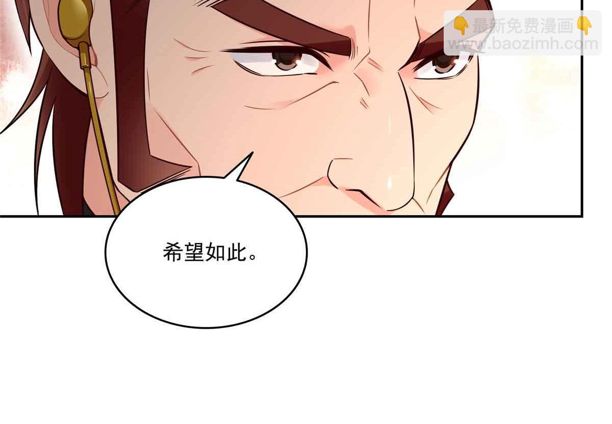 第529话 面具之下44