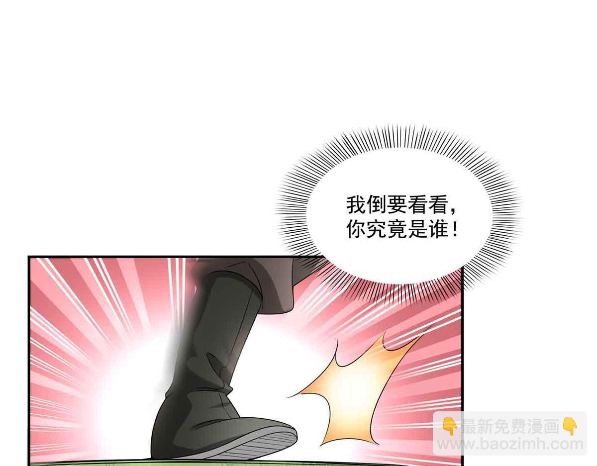 第529话 面具之下51