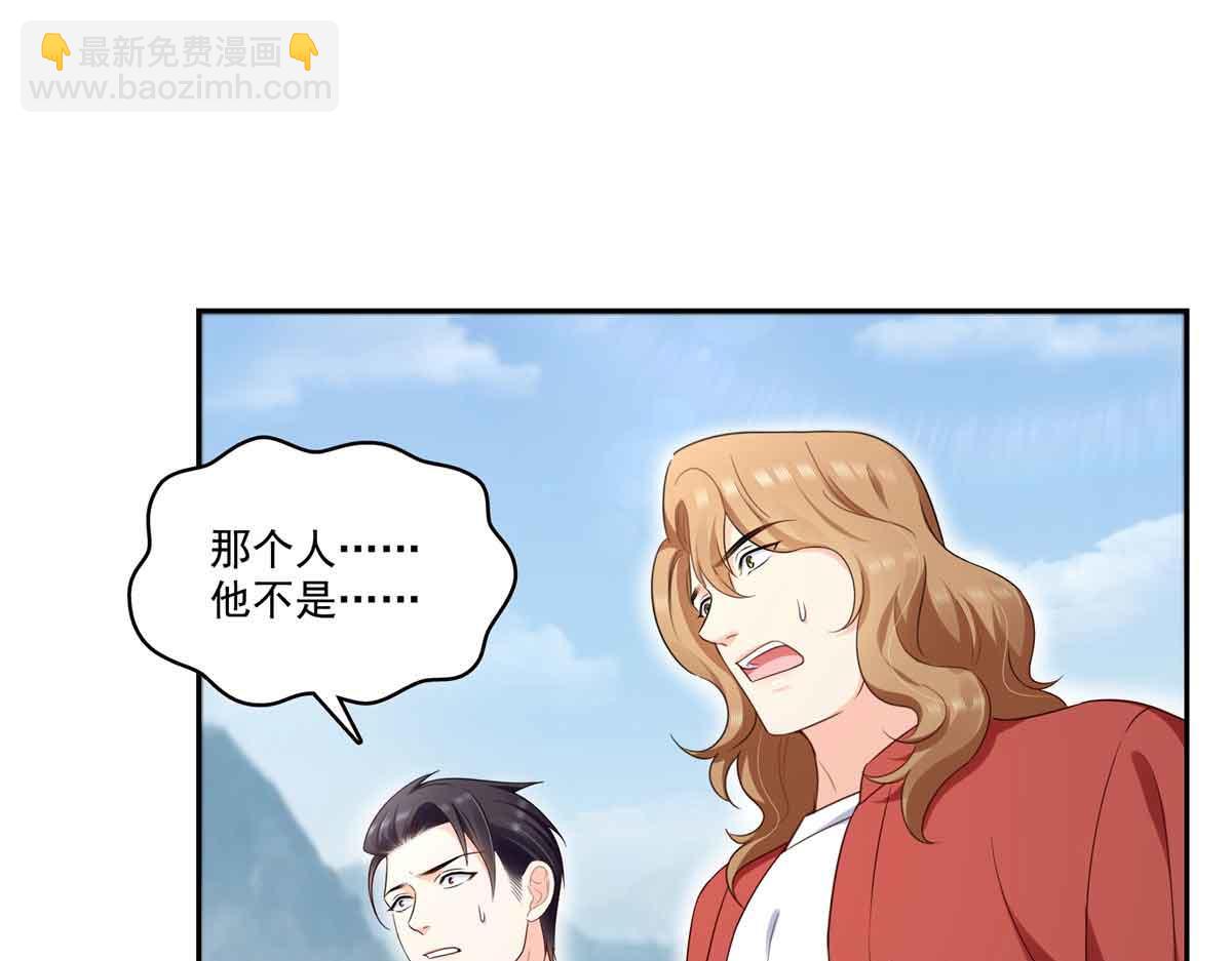 第529话 面具之下65