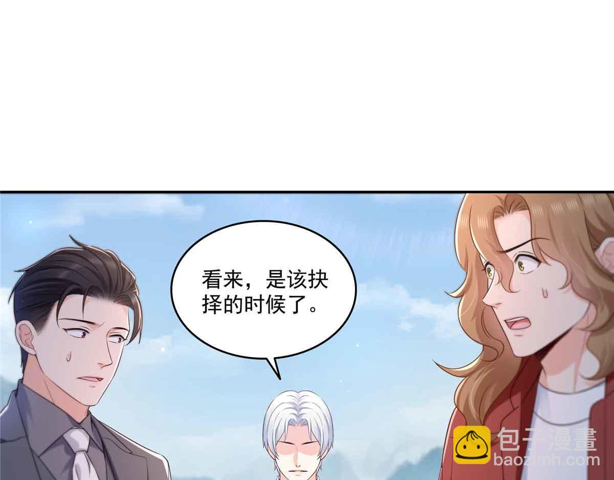 第529话 面具之下67