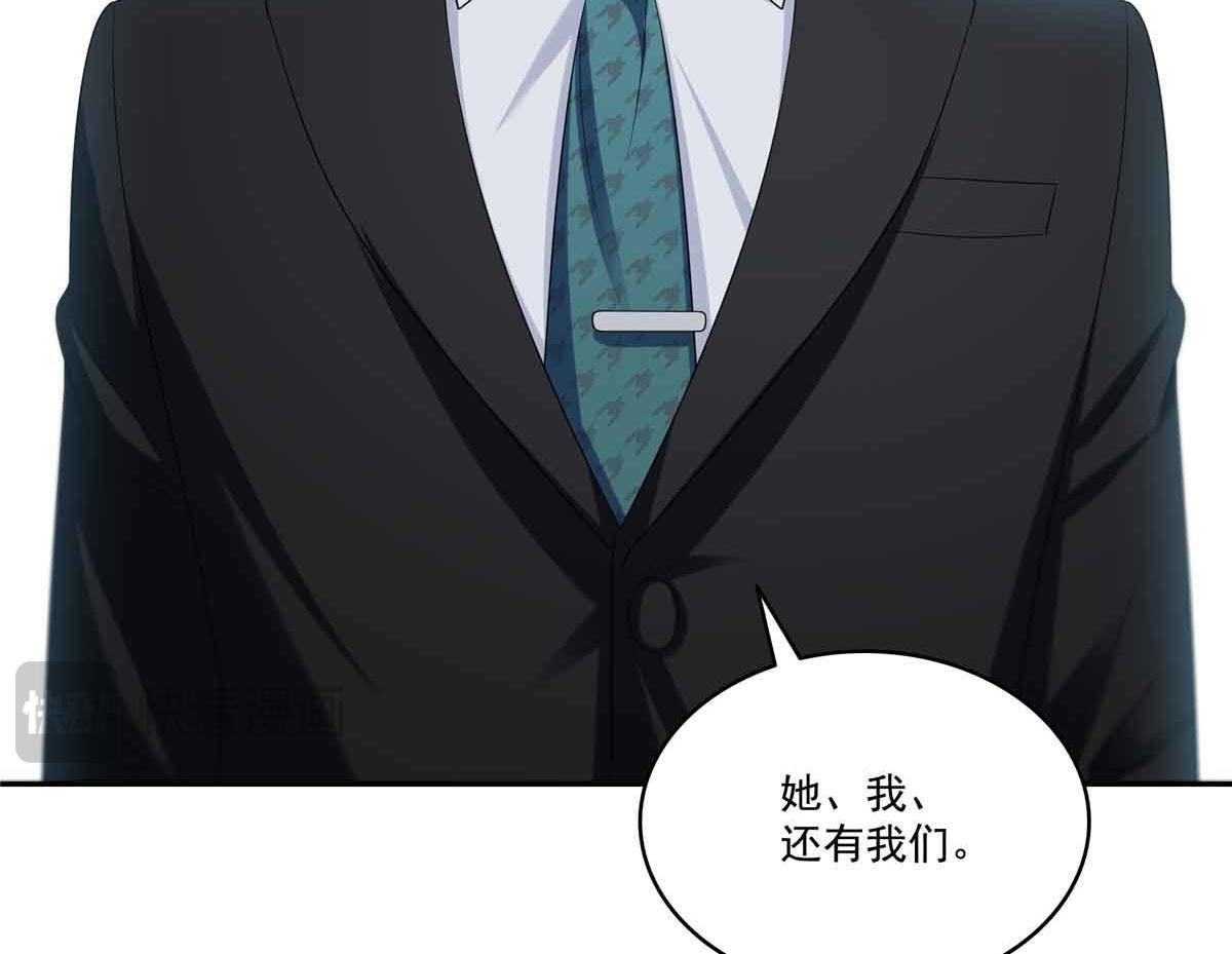 第529话 面具之下70