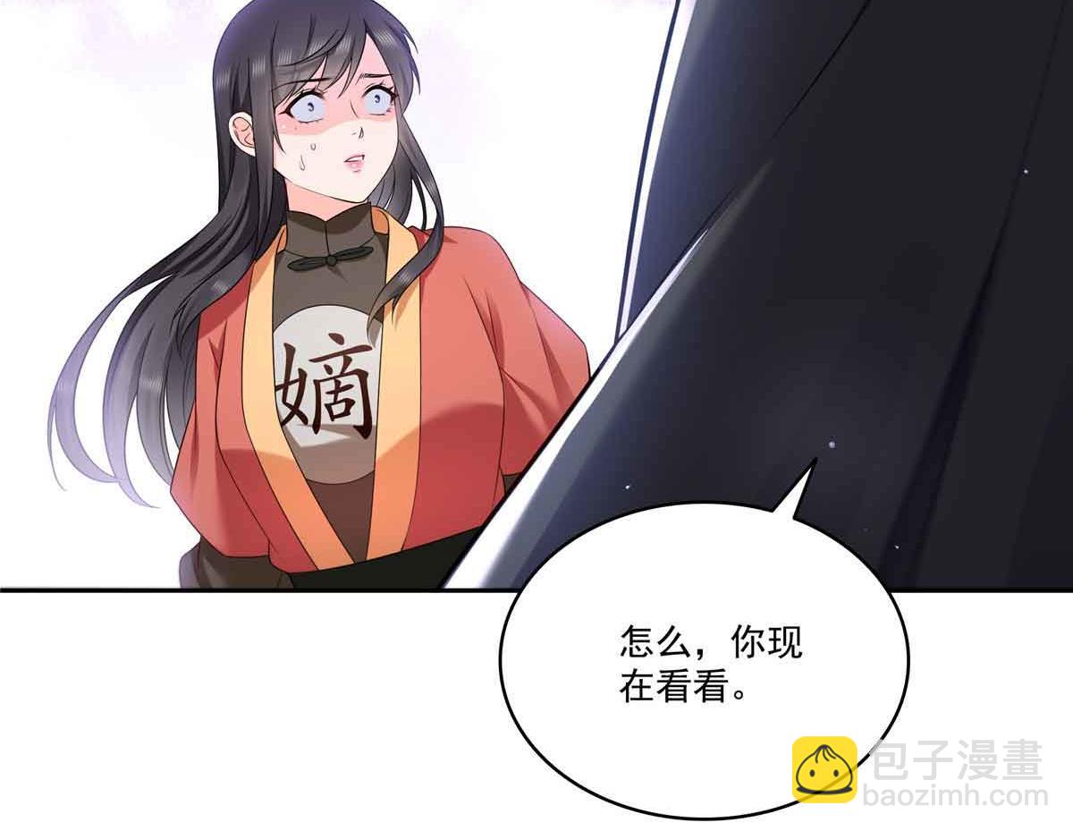 第529话 面具之下74