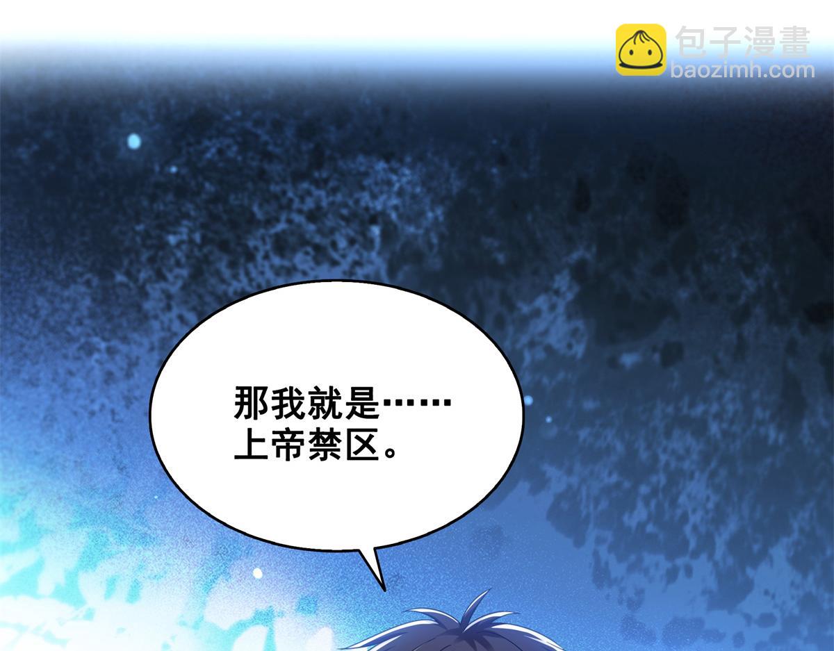 第530话 换我做你的超级英雄104