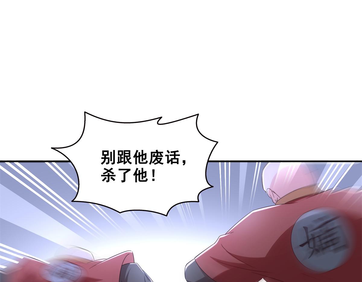 第530话 换我做你的超级英雄109