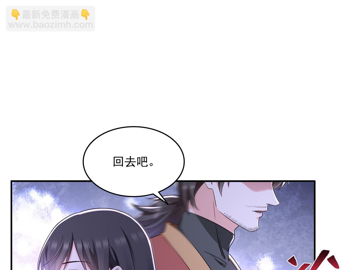 第530话 换我做你的超级英雄112