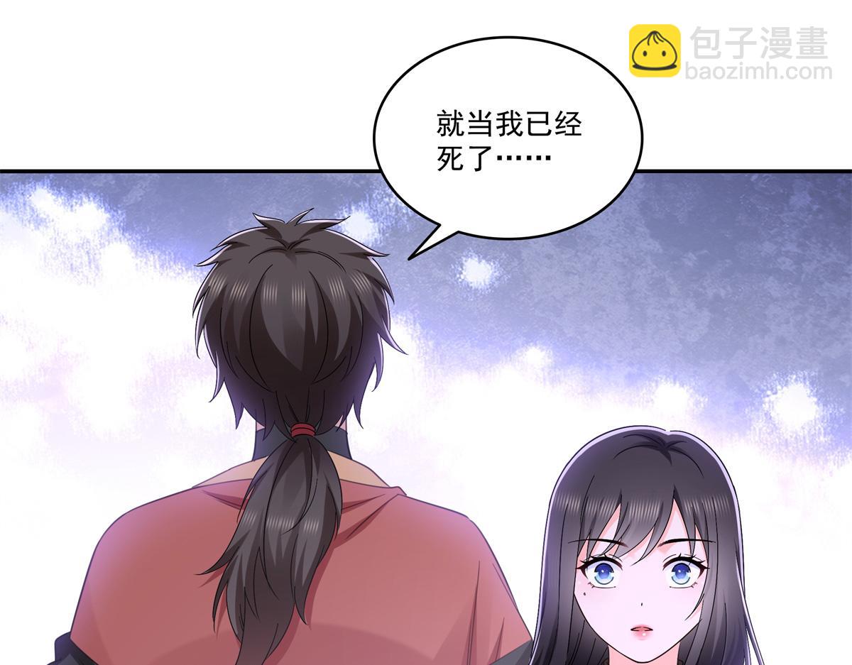 第530话 换我做你的超级英雄115