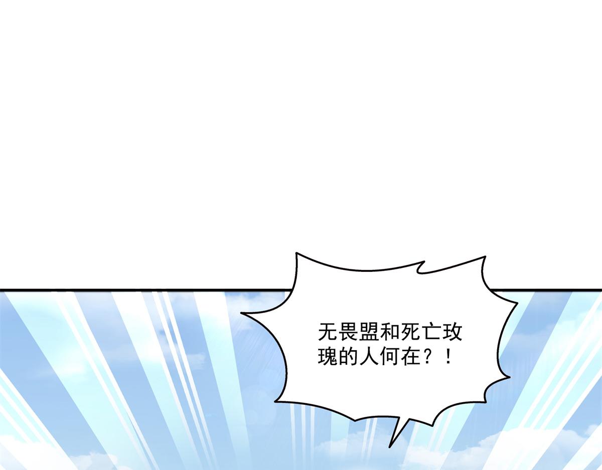 第530话 换我做你的超级英雄123