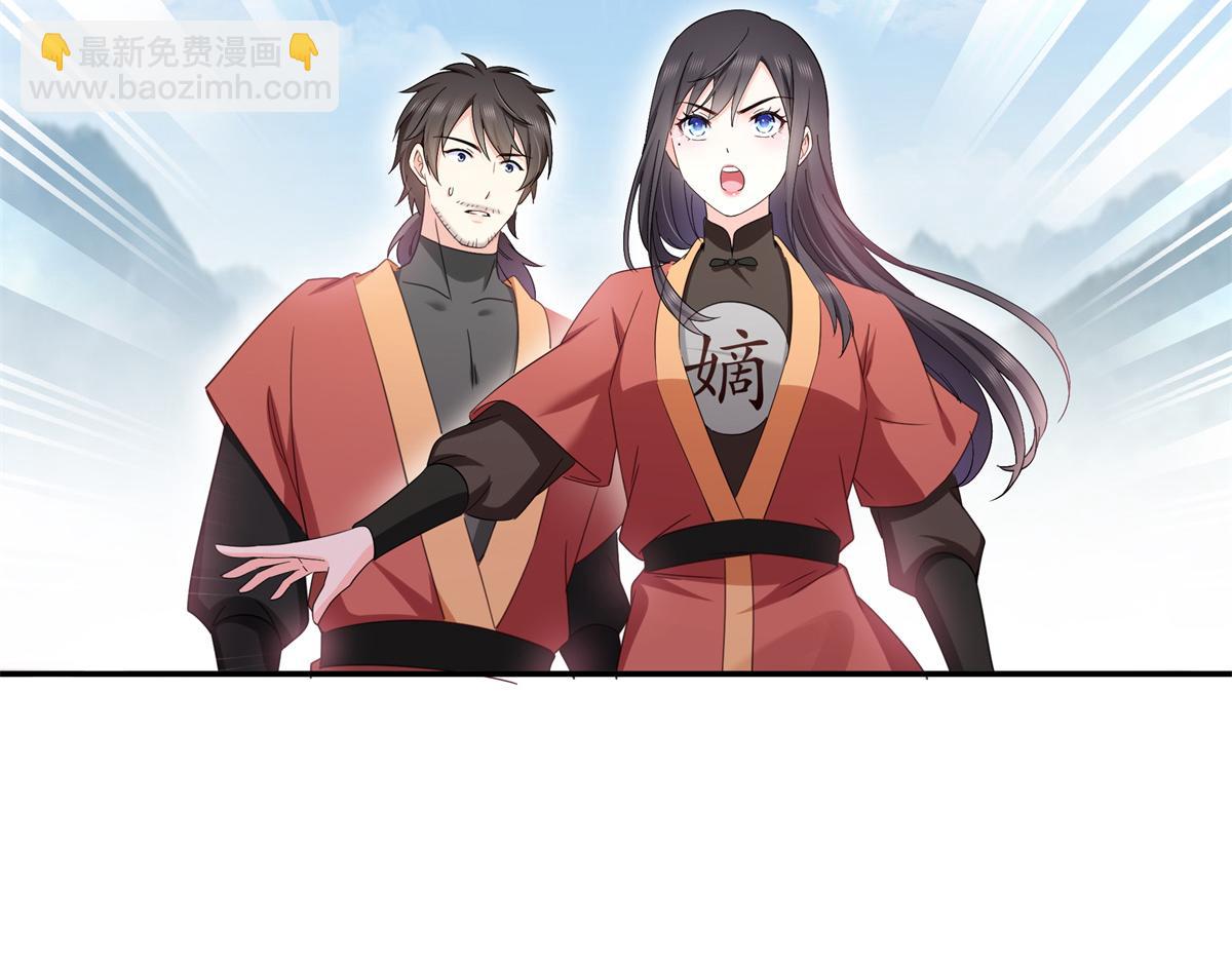 第530话 换我做你的超级英雄124