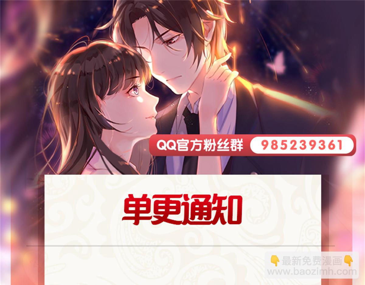 第530话 换我做你的超级英雄126