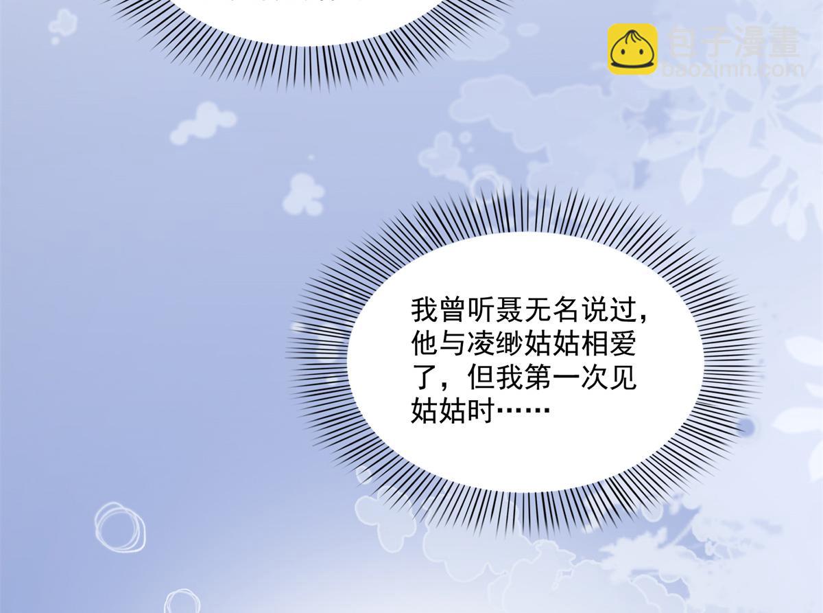 第530话 换我做你的超级英雄13