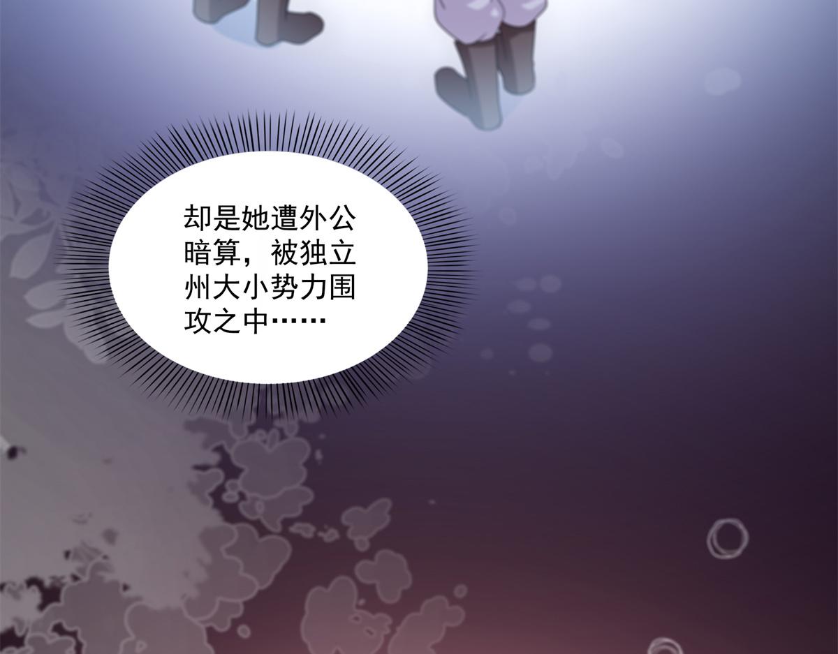 第530话 换我做你的超级英雄15