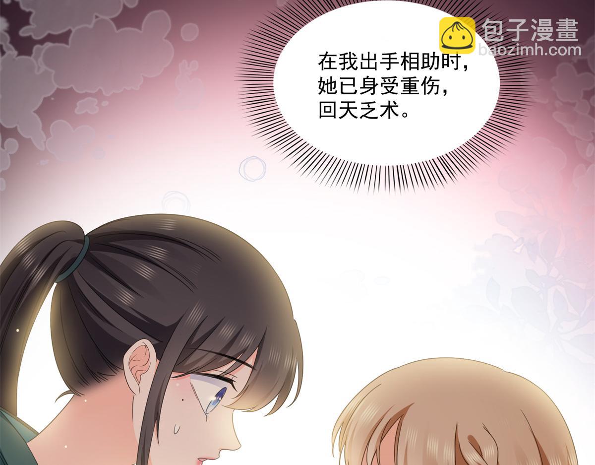 第530话 换我做你的超级英雄17
