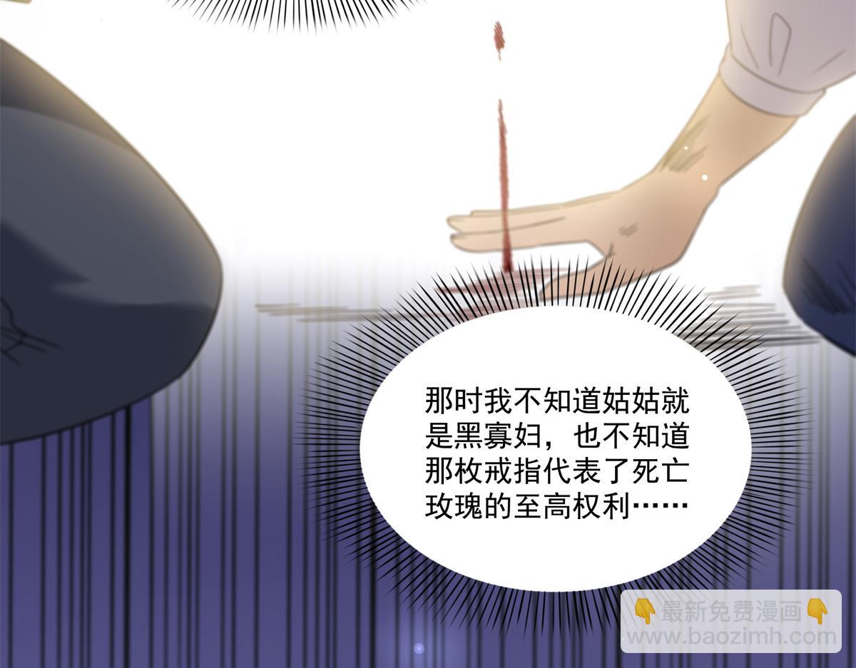 第530话 换我做你的超级英雄20
