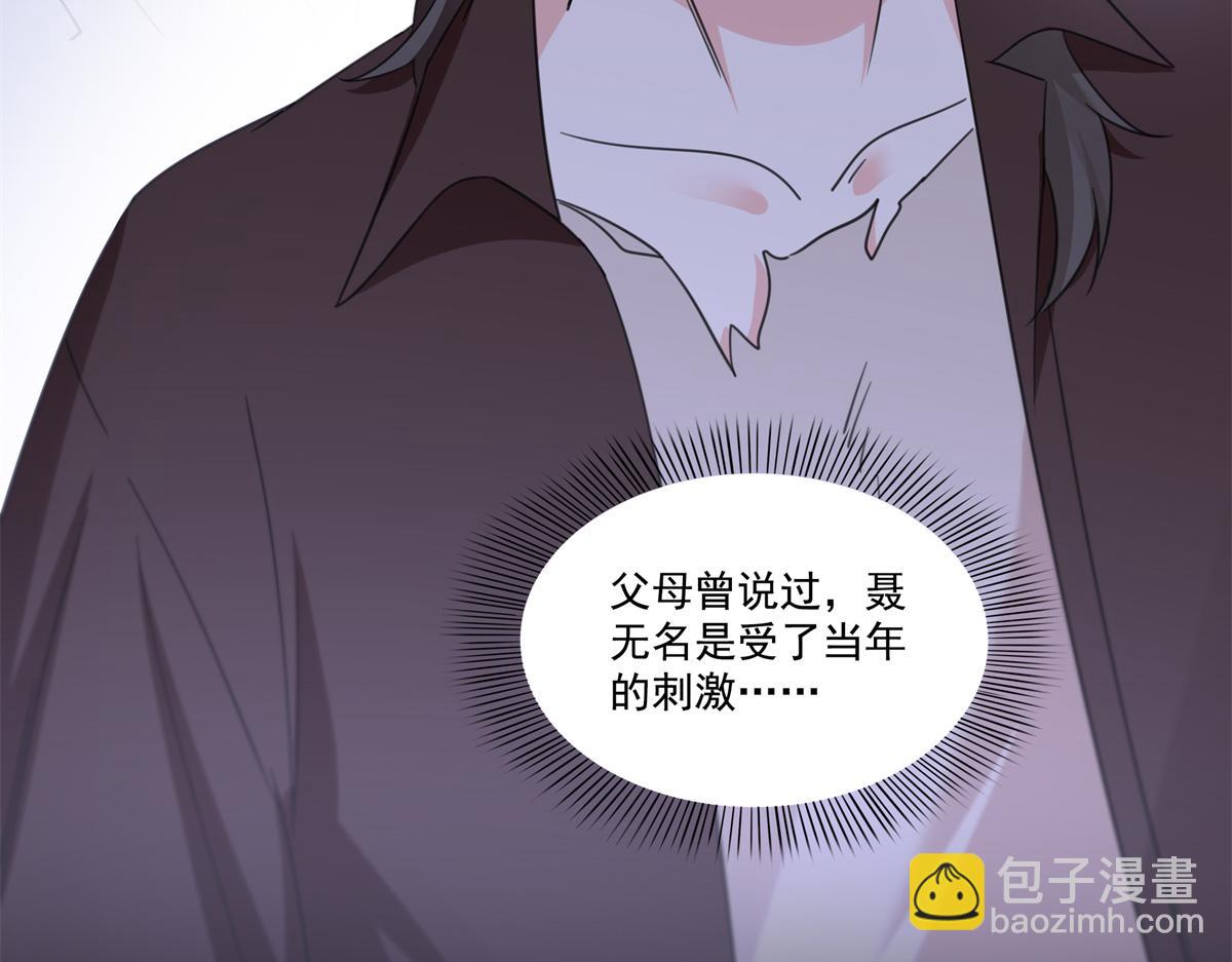 第530话 换我做你的超级英雄26