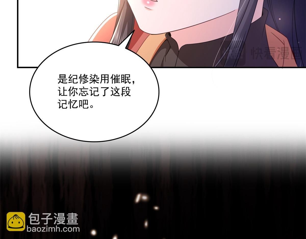第530话 换我做你的超级英雄30