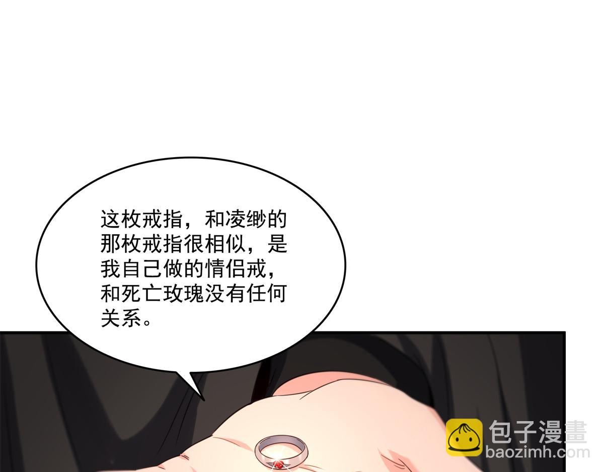 第530话 换我做你的超级英雄36