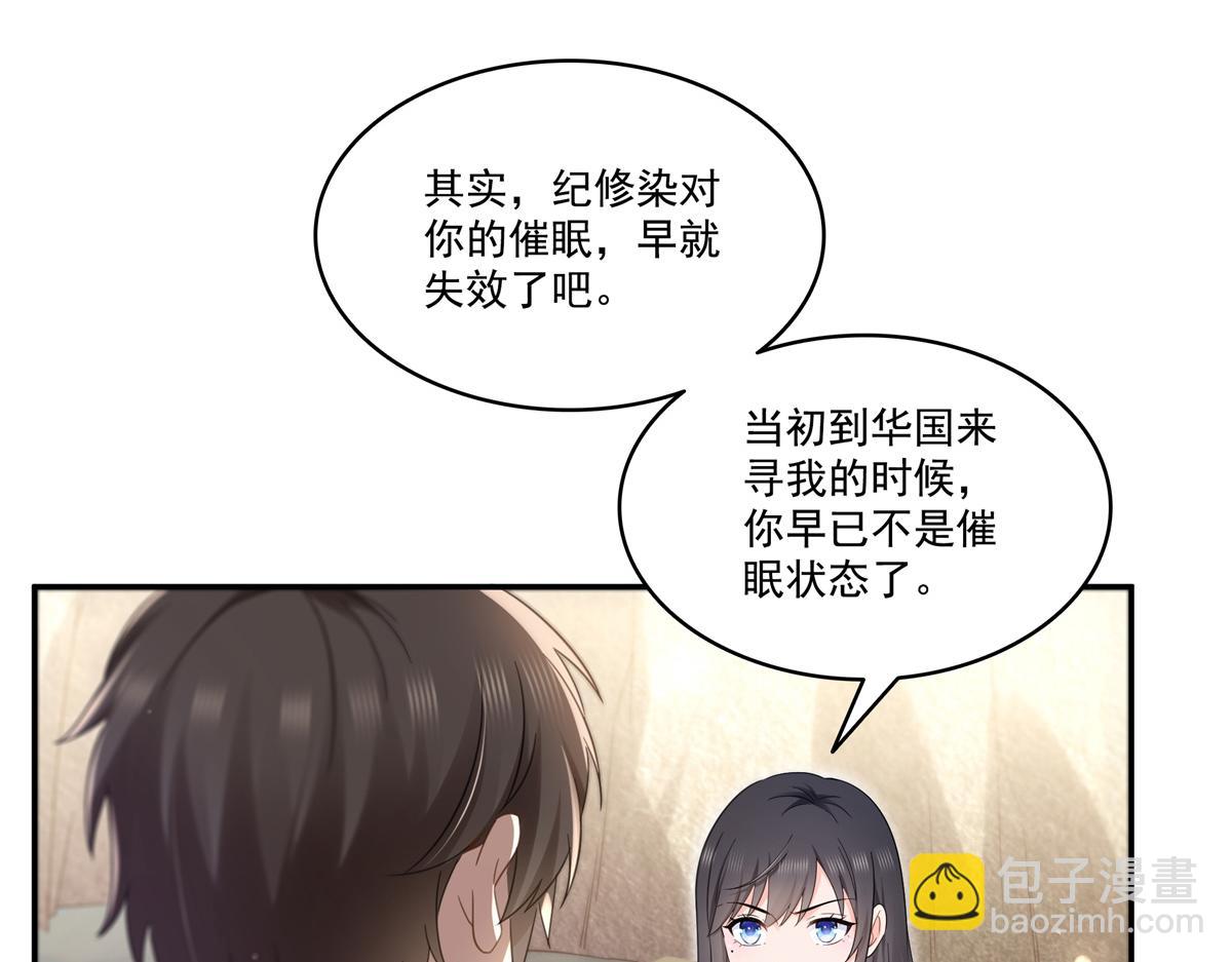 第530话 换我做你的超级英雄39