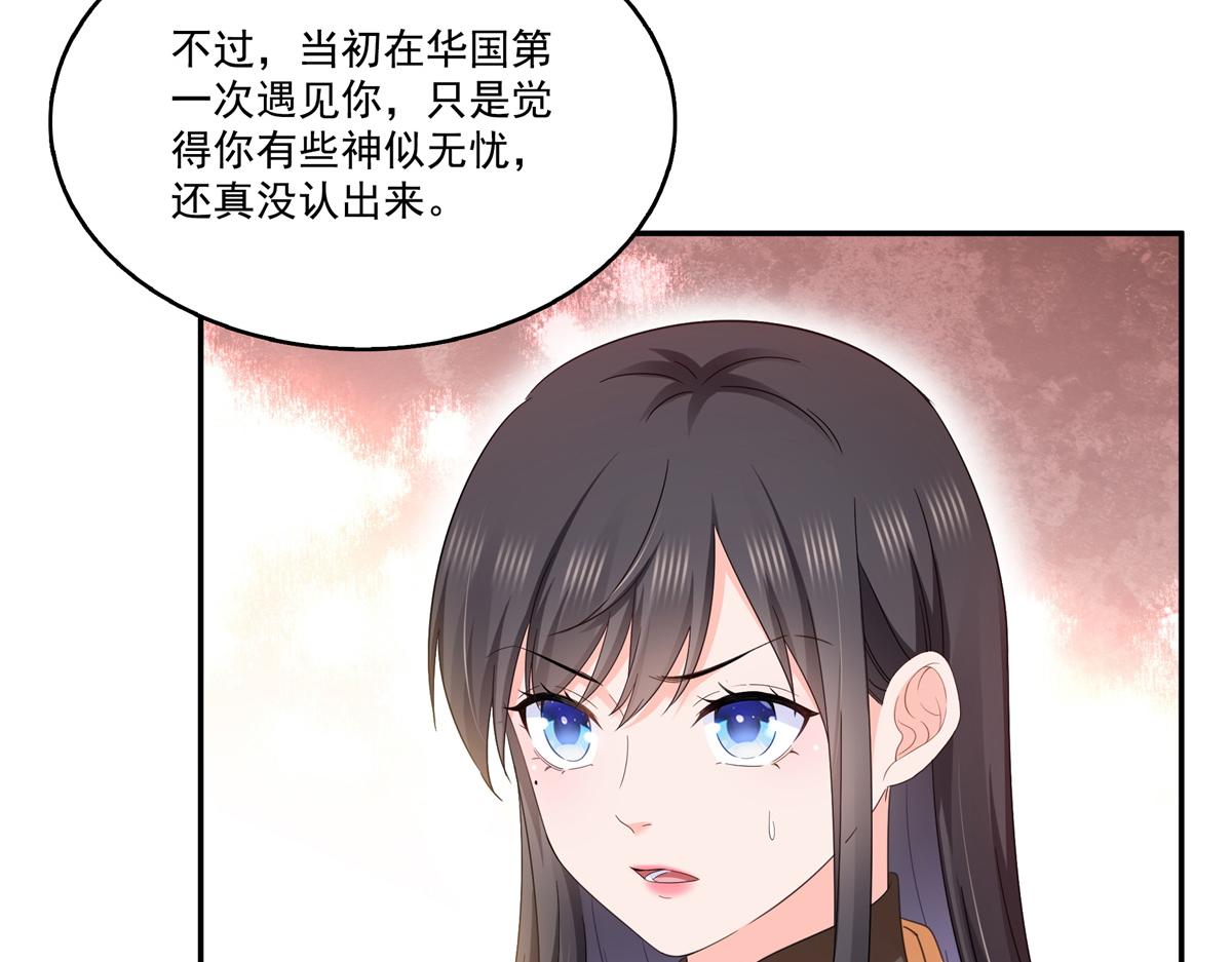第530话 换我做你的超级英雄42