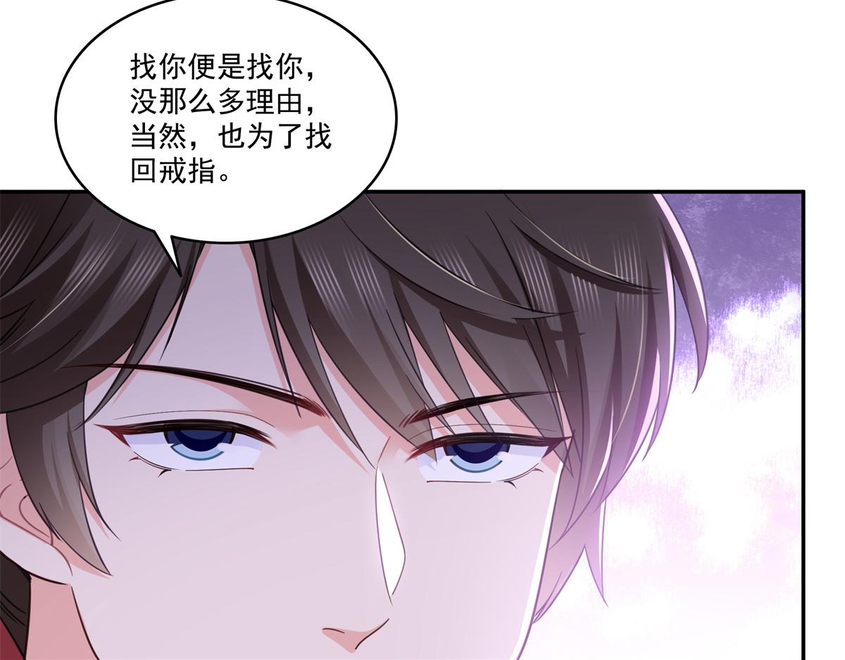 第530话 换我做你的超级英雄45
