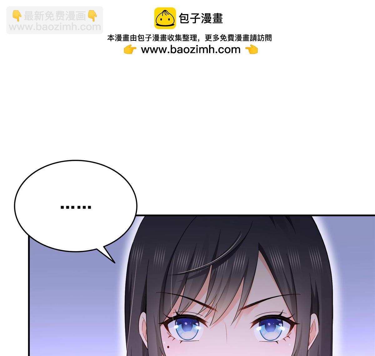 第530话 换我做你的超级英雄51