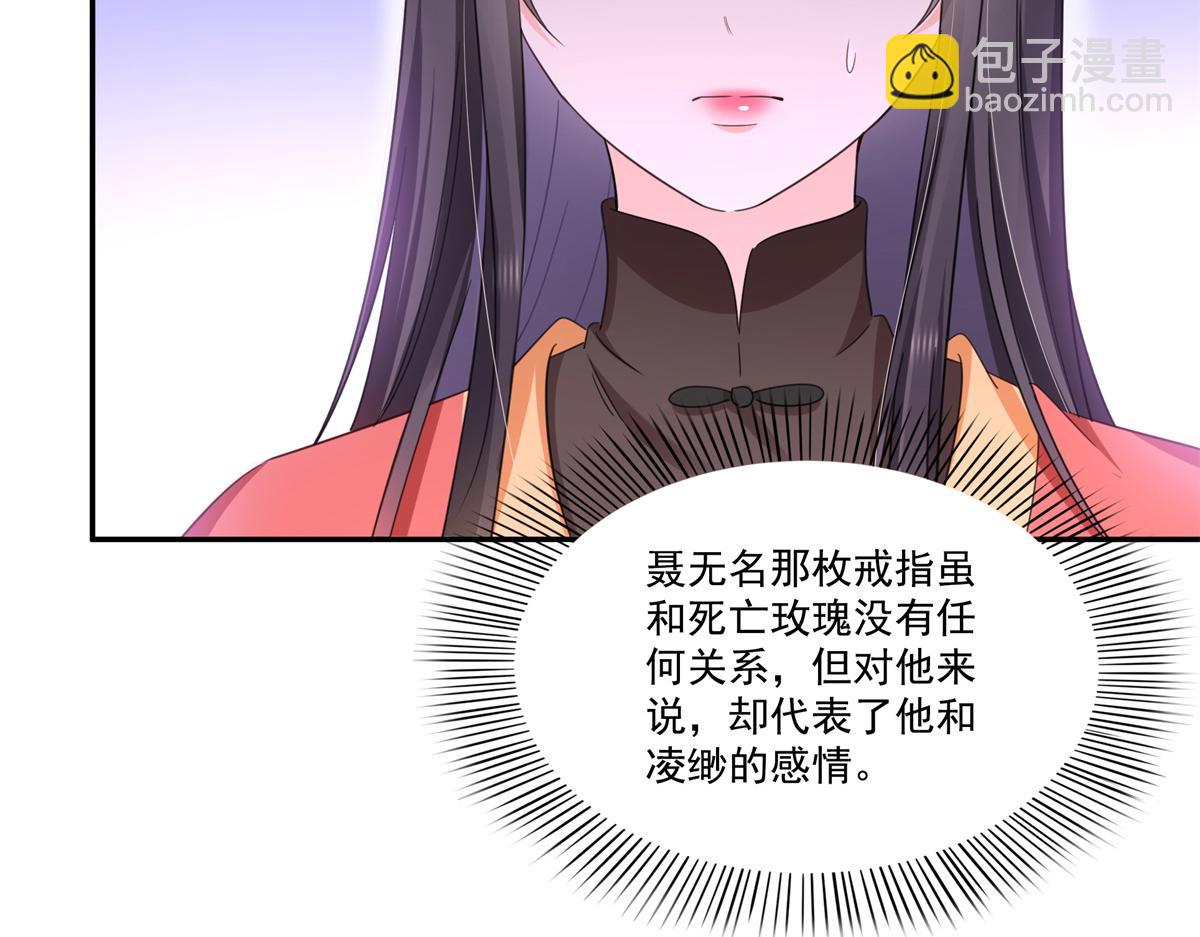 第530话 换我做你的超级英雄52