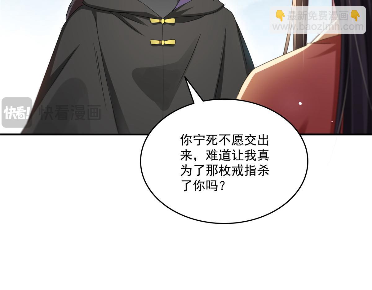 第530话 换我做你的超级英雄58