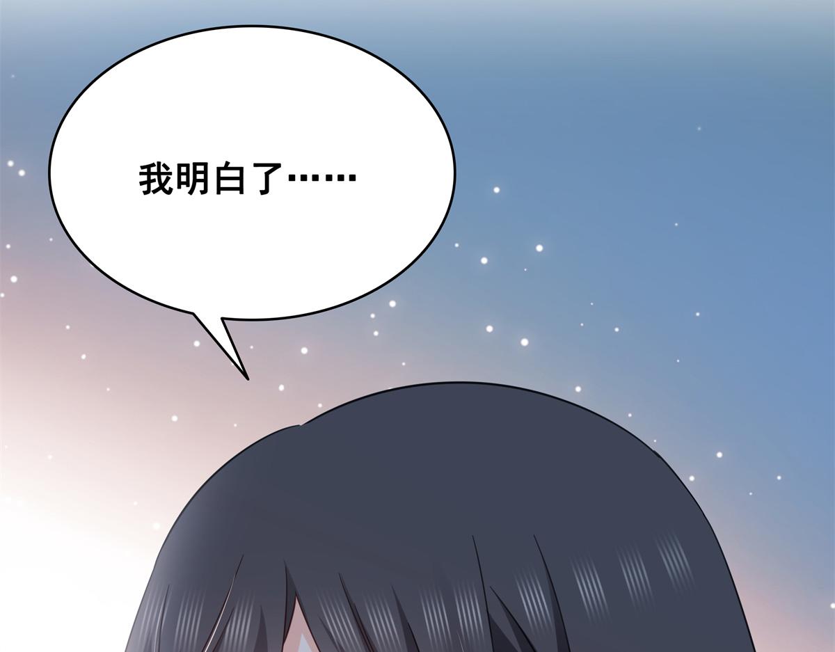 第530话 换我做你的超级英雄60