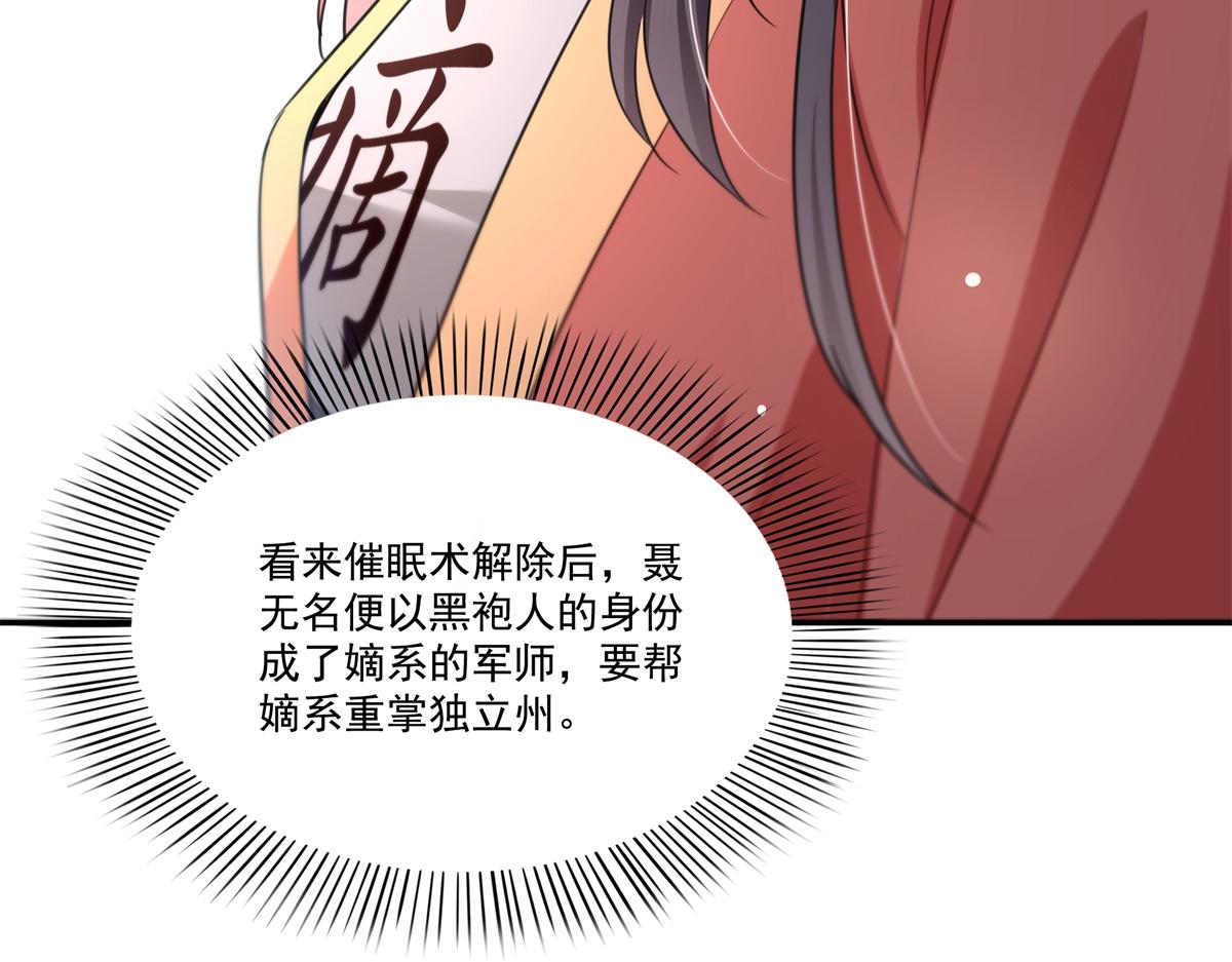 第530话 换我做你的超级英雄63