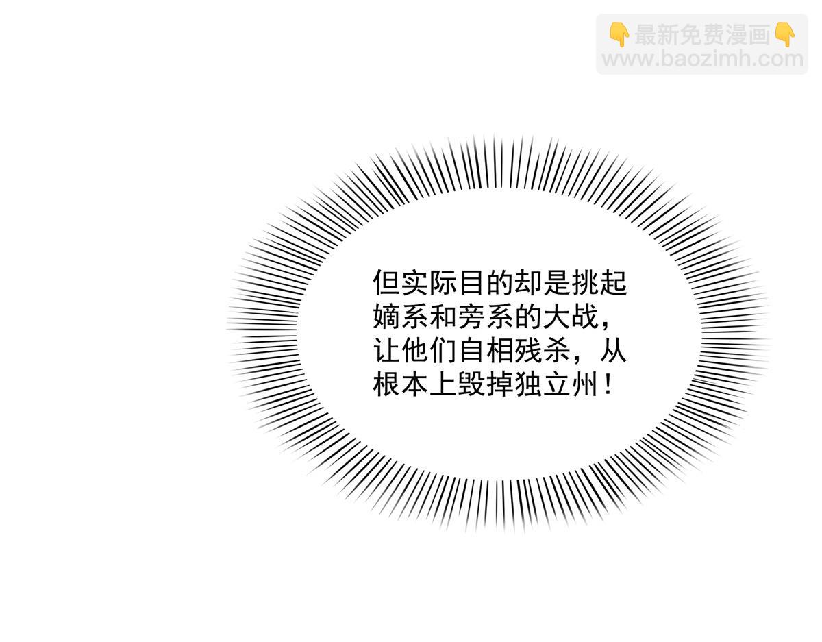 第530话 换我做你的超级英雄64