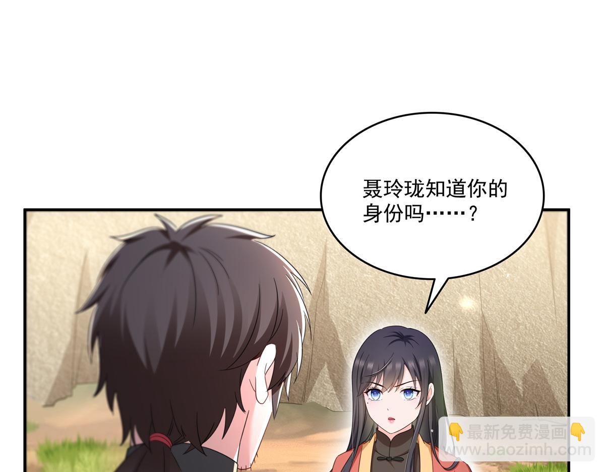 第530话 换我做你的超级英雄66