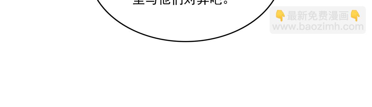 第530话 换我做你的超级英雄76