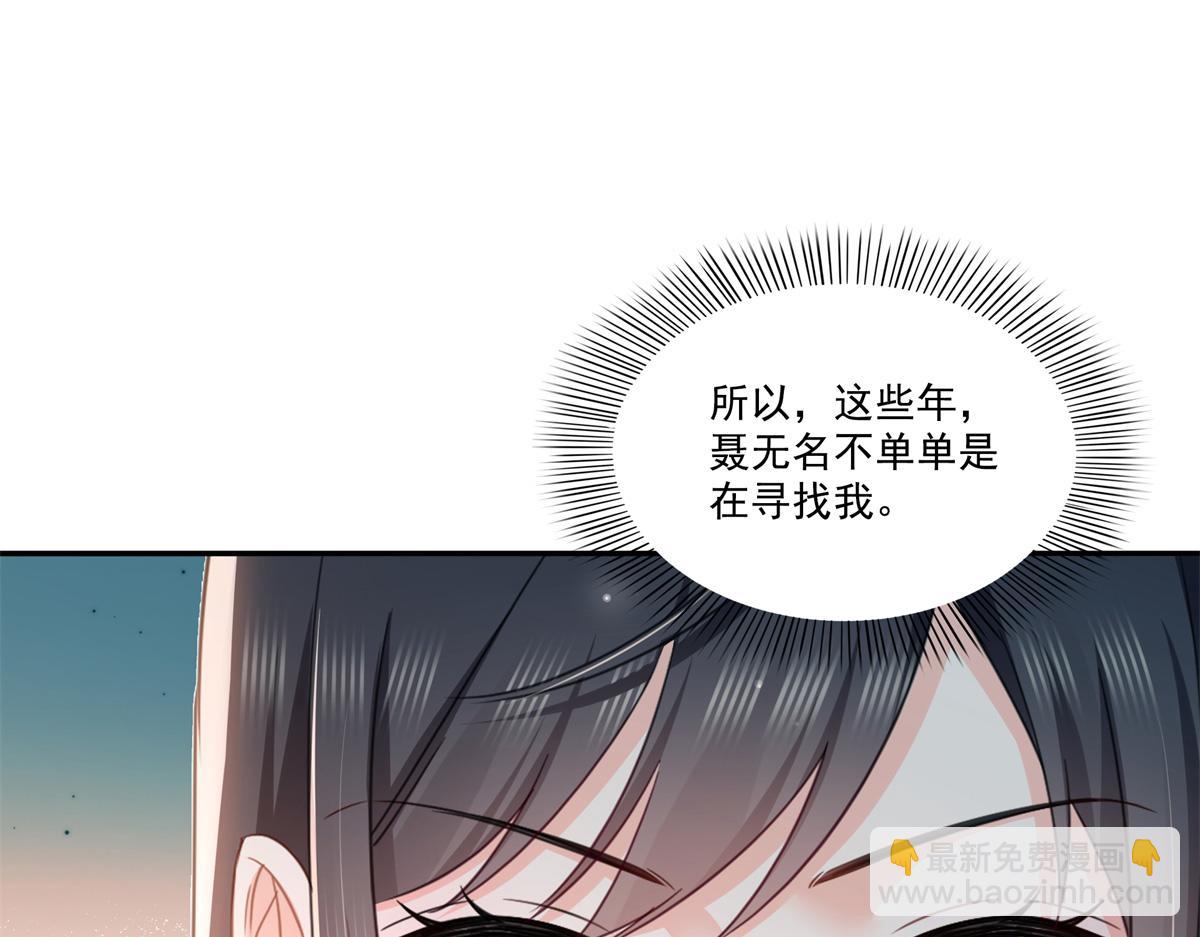 第530话 换我做你的超级英雄77