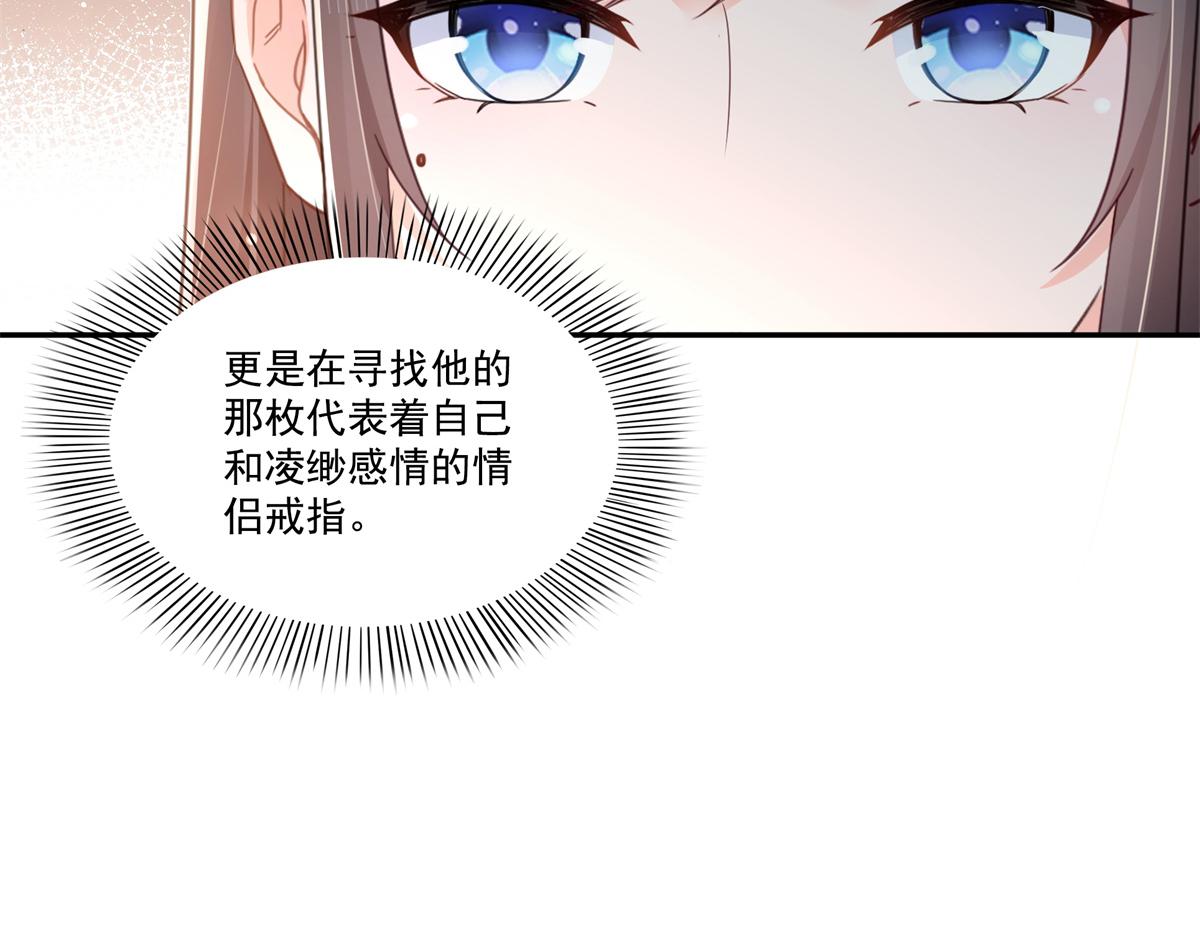 第530话 换我做你的超级英雄78