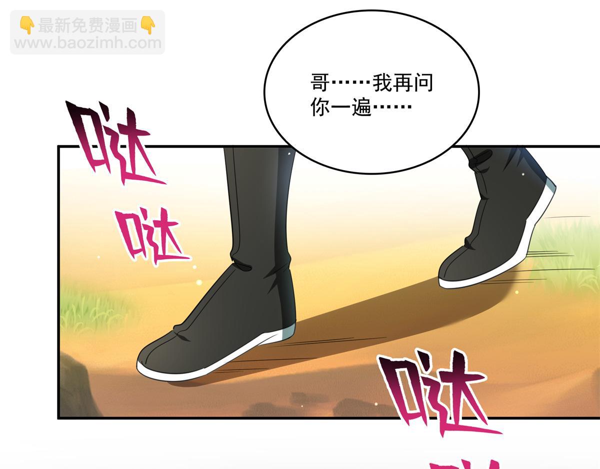 第530话 换我做你的超级英雄80