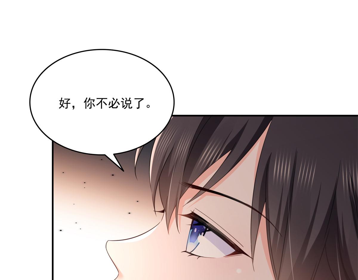 第530话 换我做你的超级英雄86