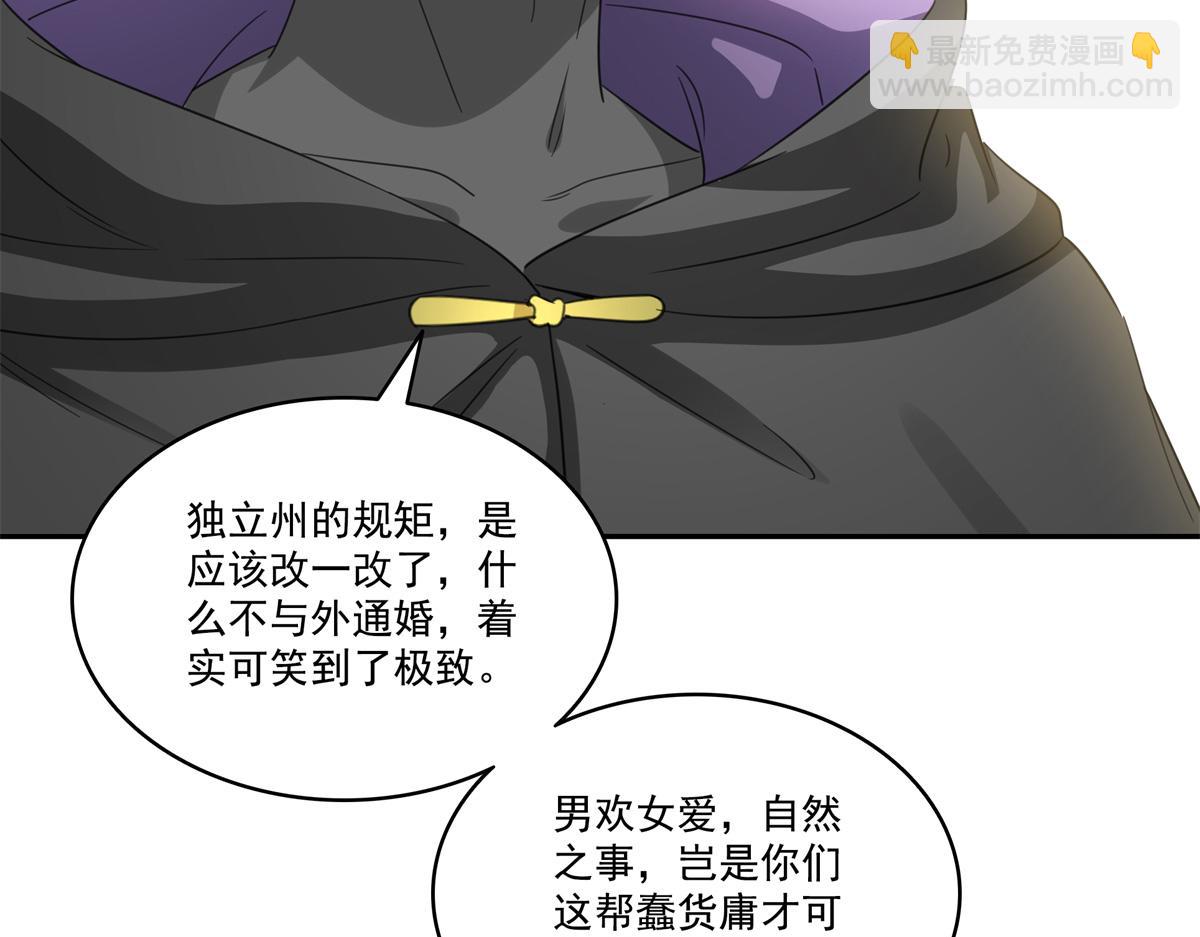 第530话 换我做你的超级英雄94